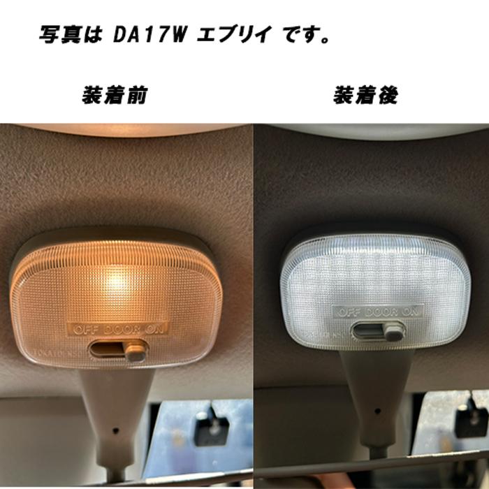S500系 S200系 ハイゼット トラック ジャンボ 前期 後期 LED ルームランプ  照明 室内灯 車内灯 日報灯 |  | 01