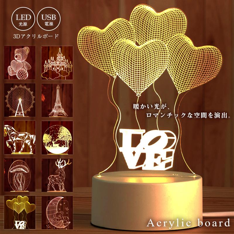 アクリル Led 卓上 照明 インテリア 雑貨 生活雑貨 電気 Diy オリジナル ライト 間接照明 アクリルプレート おしゃれ スタンド プレゼント 新生活 玄関 寝室 It 0001 生活雑貨と家電のtrend 通販 Yahoo ショッピング