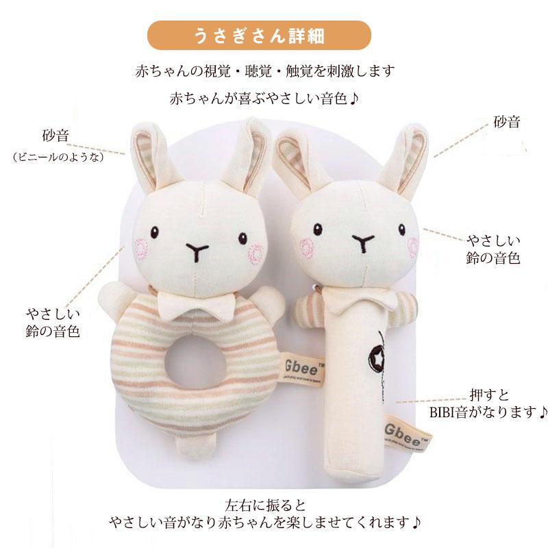 おもちゃ 鈴 男の子 女の子 園児 ベビー キッズ 赤ちゃん ぬいぐるみ 子育て ベビーグッズ ウサギ クマ ゾウ がらがら処分 Kc 0050 生活雑貨と家電のtrend 通販 Yahoo ショッピング