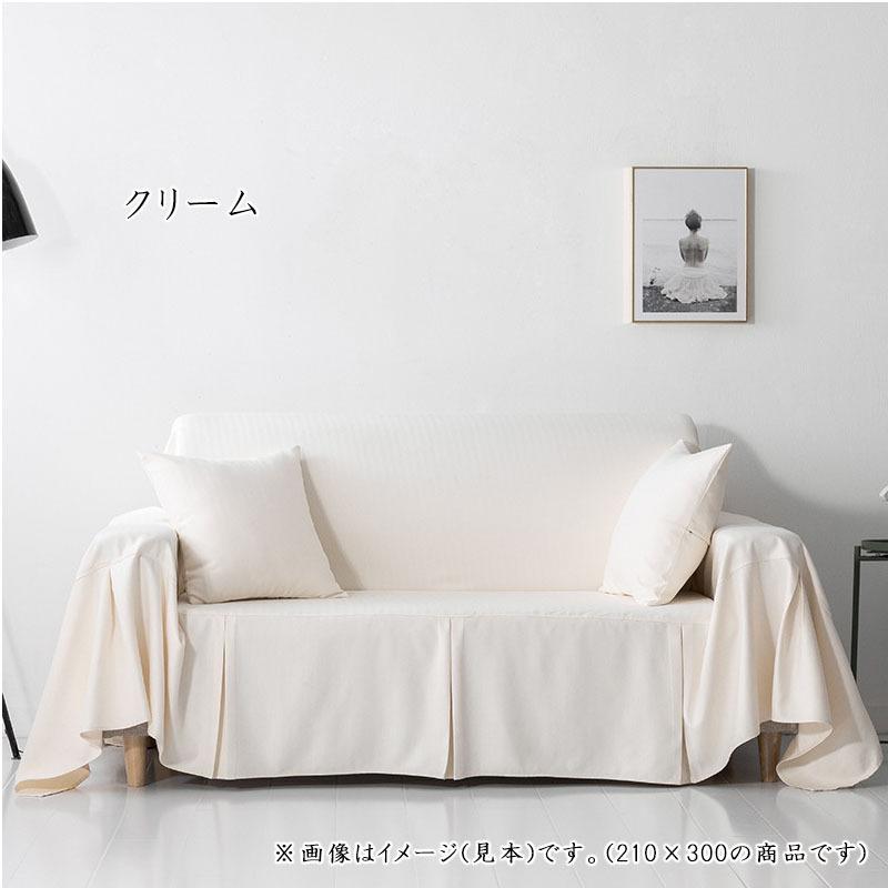 ソファーカバー 肘付き おしゃれ ソファー カバー シンプル 1人掛け用 かけるだけ 無地 替えカバー マルチカバー リネン混紡 210cm× 200cm処分 :mkr-179:生活雑貨と家電のTREND - 通販 - Yahoo!ショッピング ソファーカバー 肘付き おしゃれ ソファー カバー シンプル 1人掛け用 かけるだけ 無地 替えカバー マルチカバー リネン混紡 210cm× 200cm処分 :mkr-179:生活雑貨と家電のTREND - 通販 - Yahoo!ショッピング