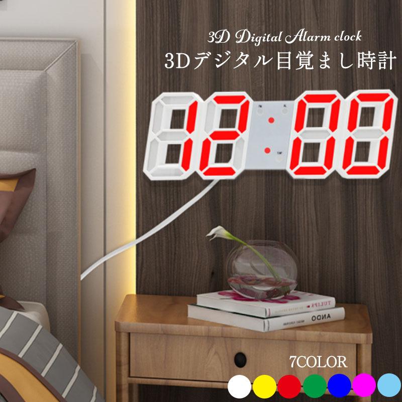 91 以上節約 置き時計 デジタル 時計 Led おしゃれ アラーム 目覚まし時計 デジタル時計 3dステレオデジタル 3d ステレオ Wantannas Go Id