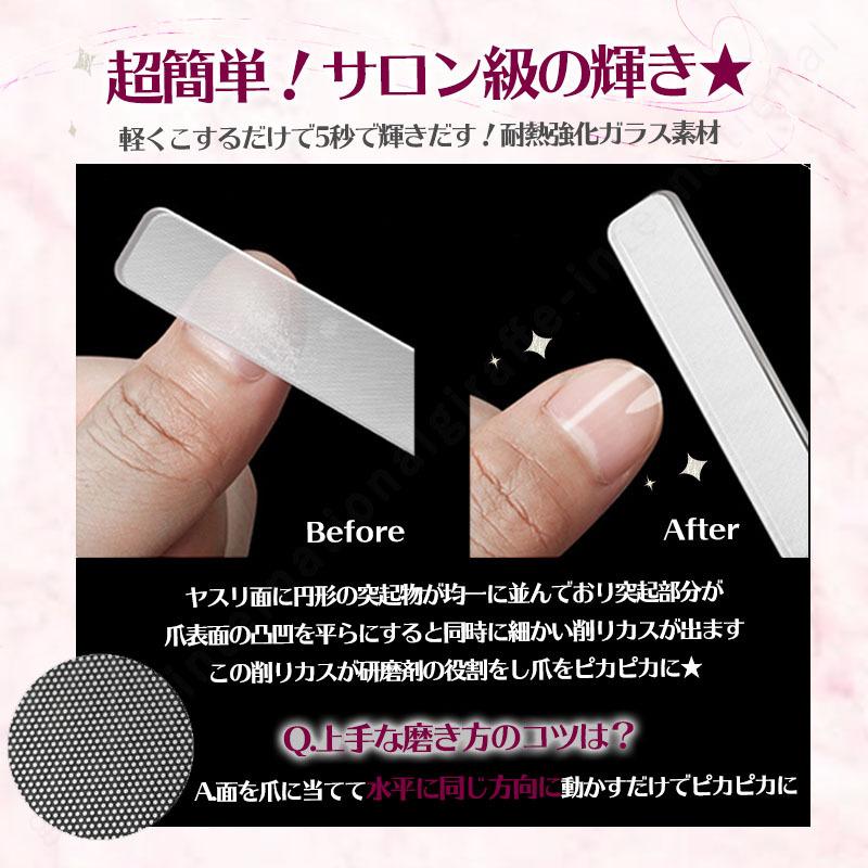 爪やすり 爪磨き ガラス製 ネイルケア ケース付 ジェルネイル プロ仕様 ピカピカ ネイルサロン Zit 0157 生活雑貨と家電のtrend 通販 Yahoo ショッピング
