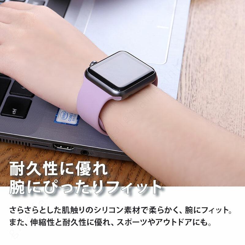 日本製 アップルウォッチ バンド ベルト apple watch バンドメンズ レディース シリコン 水洗い 耐久性 フィット シンプルデザイン 