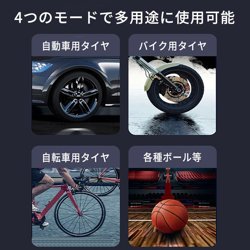 電動空気入れ 空気入れ 自転車 電動 車 タイヤ バイク ボール 浮き輪