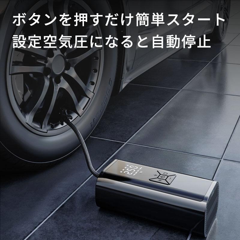電動空気入れ 空気入れ 自転車 電動 車 タイヤ バイク ボール 浮き輪