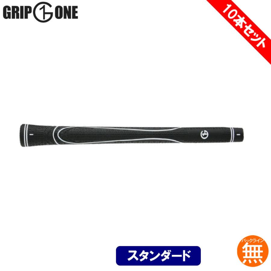 メール便配送無料10本セット】グリップワン G1 CR Xトラック (Grip One