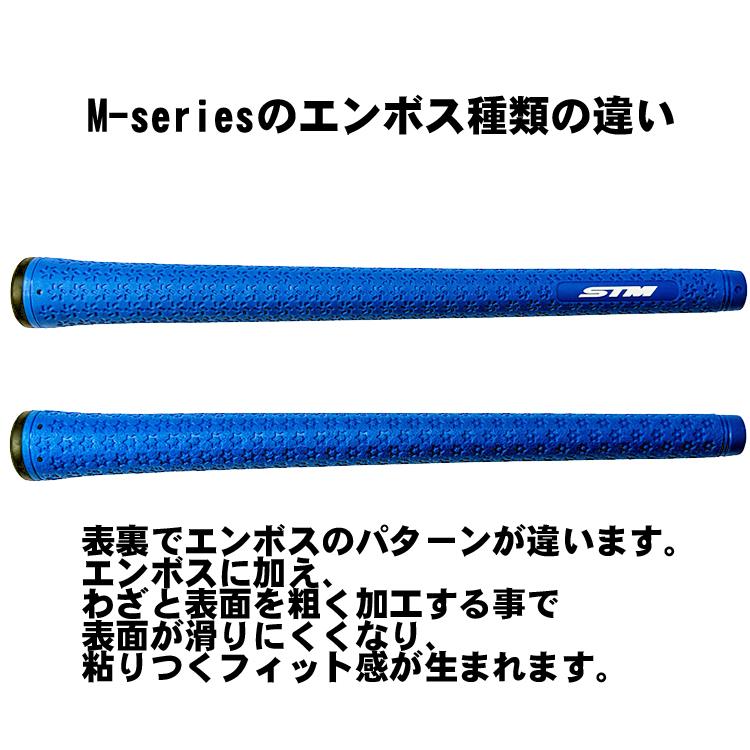 STM 【メール便配送無料10本セット】グリップ ゴルフ ウッド アイアン