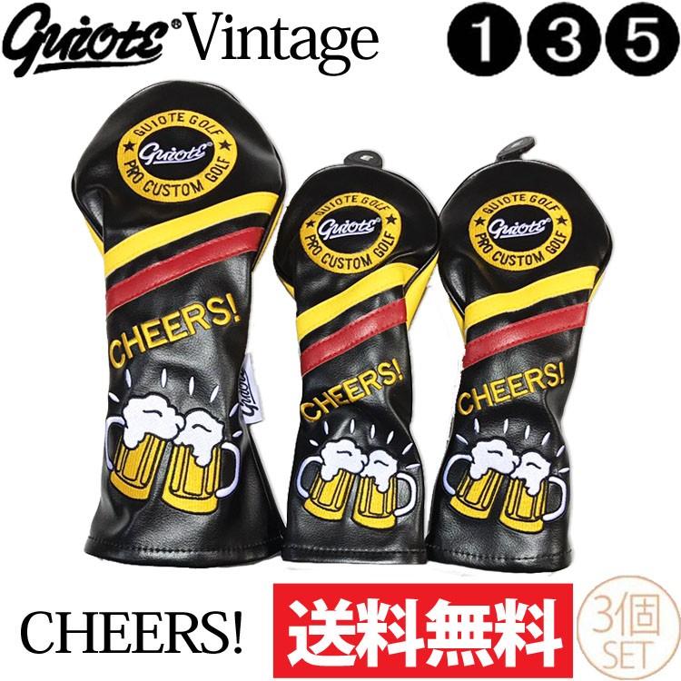 特価処分品】【3点セット】ギアット ヴィンテージ CHEERS! PUレザー