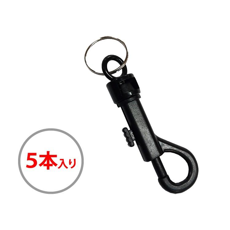 ゴルフ ラウンド 用品 オリジナル ユーティリティーフック 262 (5本入) 262 | ブランド登録なし