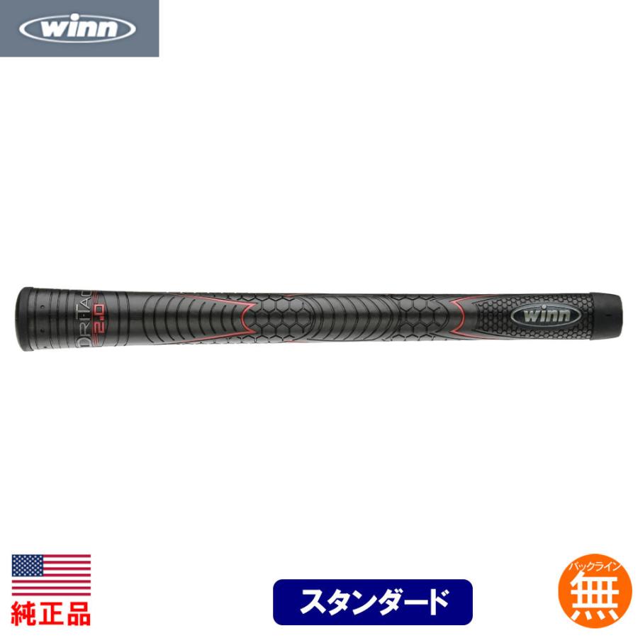ウィン ドライタック 2.0 スタンダードサイズ グリップ ゴルフ ウッド