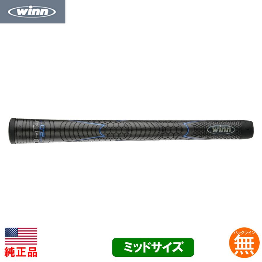 ウィン ドライタック 2.0 ミッドサイズ グリップ ゴルフ ウッド アイアン用 （Winn Dri-Tac 2.0 Mid）62DT｜golfhands