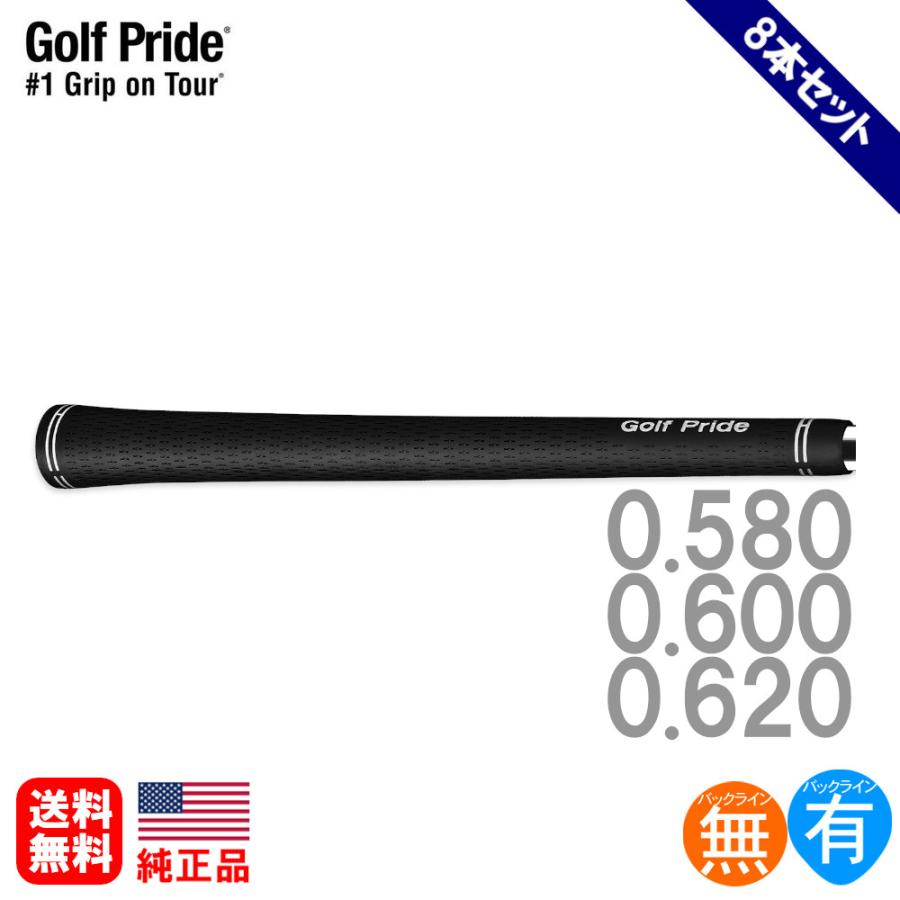 Golf Pride ツアーベルベット ラバー グリップ 8本セット Golf Pride（ゴルフプライド） 【メール便配送無料8本セット】【純正品