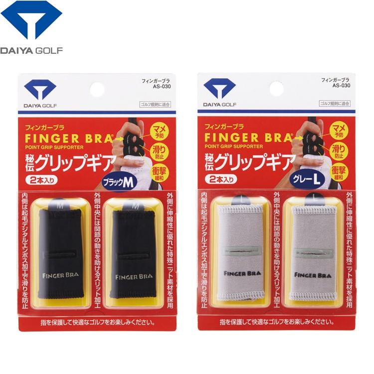 ゴルフ グローブ ダイヤ DAIYA フィンガーブラ マメ予防 滑り防止 衝撃