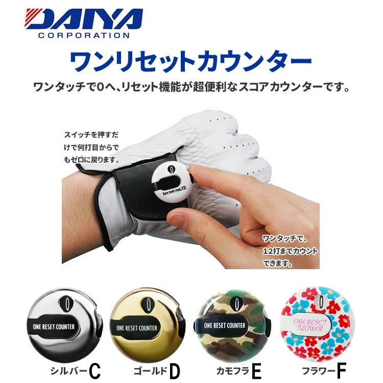 DAIYA（ダイヤ） 【2026年新色追加】 ゴルフ スコアカウンター ワン