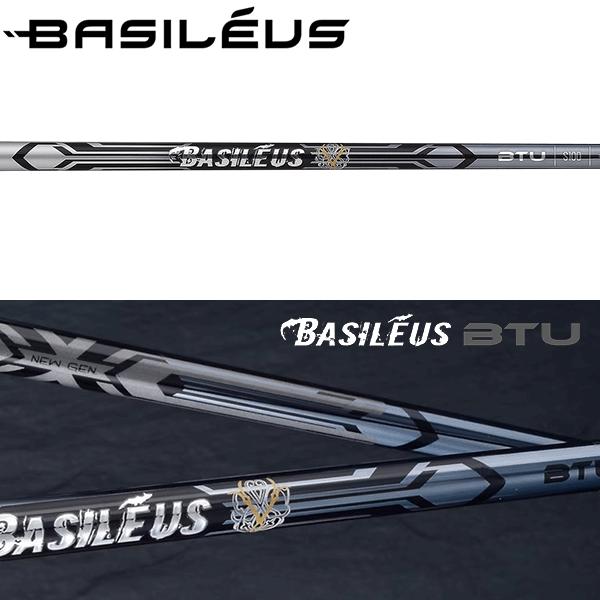 Basileus（バシレウス） シャフト ユーティリティー用 ツアー UT