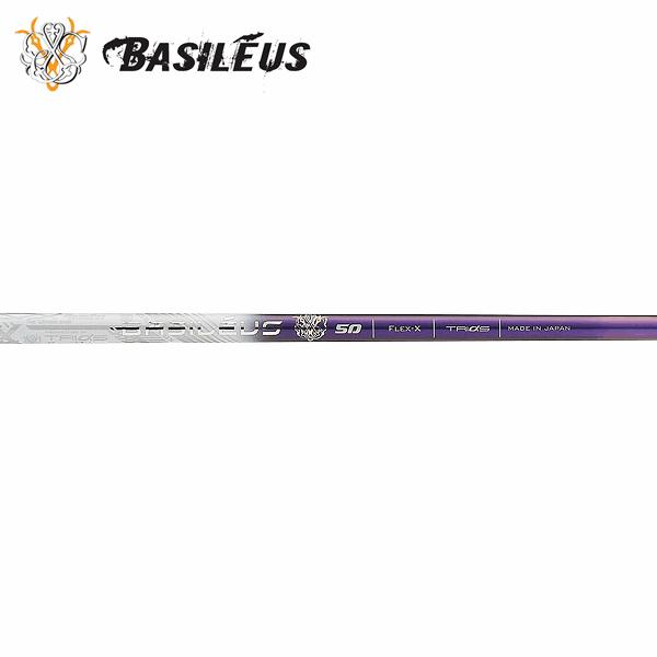 Basileus（バシレウス） シャフト ドライバー用 Tri:Fiamma (トライ