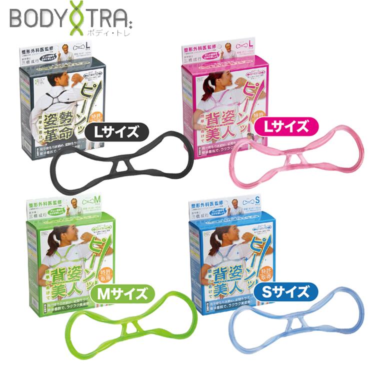 アサヒゴルフ スイング練習機 BODYトレ 筋膜リリース BODYトレ 筋膜リリース ごしごしベルト BT-1854 BT-1854 mxn26g8 朝日ゴルフ用品 ゴルフ トレーニング 練習 器具 朝日ゴルフ ボディトレ