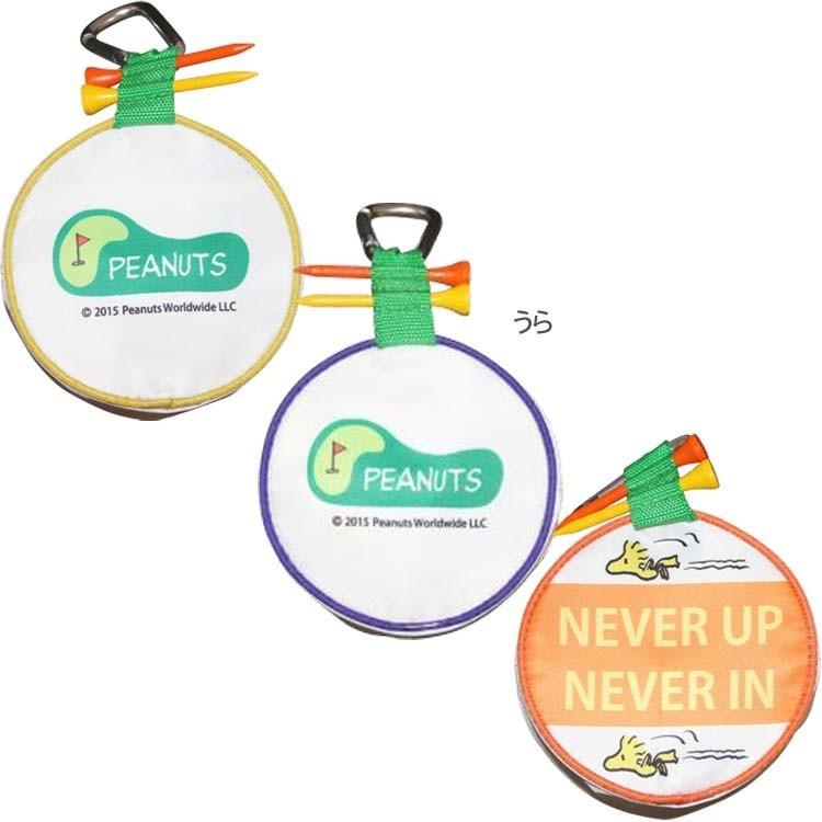 ゆうパケット配送無料 ゴルフ ボールケース ライト C 92 C 93 C 94 スヌーピー ティーホルダー付 ボールケース C 92 C 92 Ml ゴルフハンズ 通販 Yahoo ショッピング