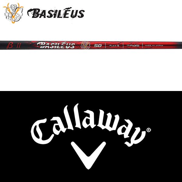 d*n様 バシレウスβII 60X キャロウェイスリーブ付 シャフト単品 Basileus(バシレウス) トライファス シャフト単品