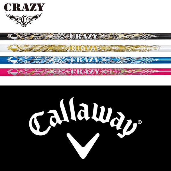 Callaway（キャロウェイ） 【全てメーカー純正部品使用】 ウッド用
