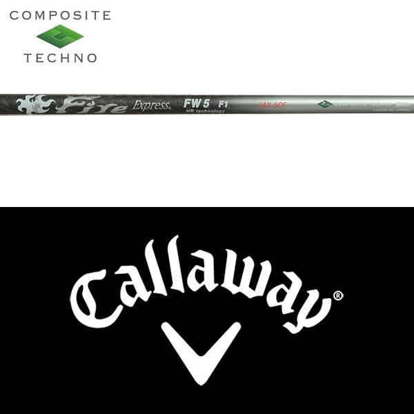 Callaway（キャロウェイ） 【全てメーカー純正部品使用】 ウッド用