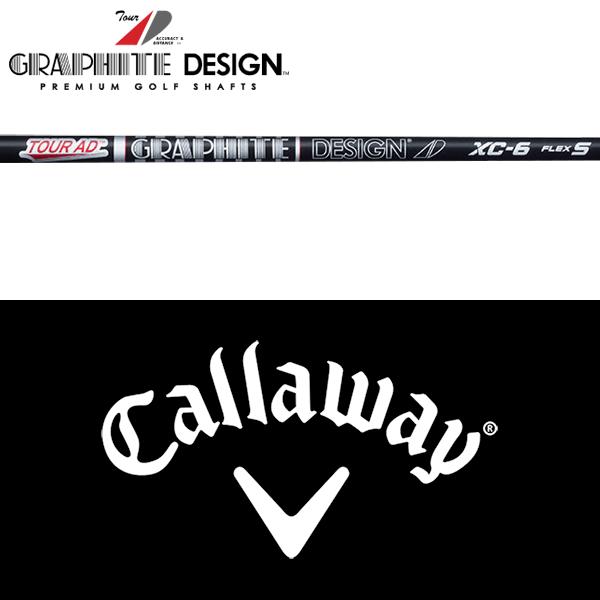 GRAPHITE DESIGN（グラファイトデザイン） 【全てメーカー純正部品使用