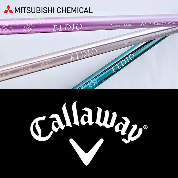 三菱（MITSUBISHI） 【全てメーカー純正部品使用】 キャロウェイ