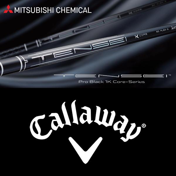 三菱（MITSUBISHI） 【全てメーカー純正部品使用】 キャロウェイ