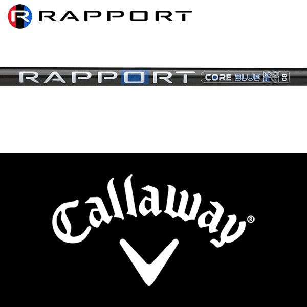 Callaway 【全てメーカー純正部品使用】 キャロウェイ ウッド用