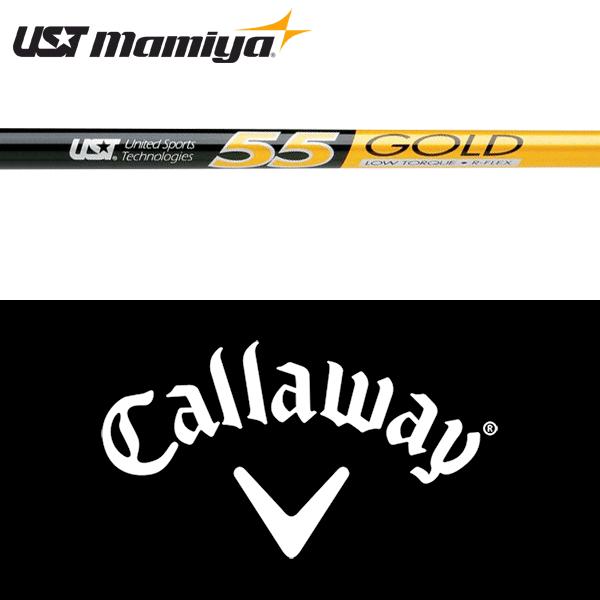 全てメーカー純正部品使用 シャフト キャロウェイ US仕様 Gold USTマミヤ スリーブ装着 55 純正 全てメーカー純正部品使用 シャフト キャロウェイ US仕様 Gold USTマミヤ スリーブ装着 55 純正