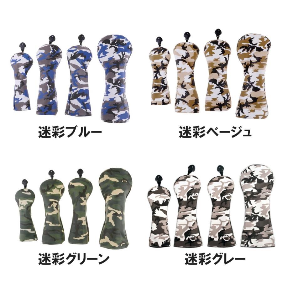 【メール便配送無料】【バラ売】防水 迷彩 PUレザー ドライバー フェアウェイ ユーティリティ ハイブリッド ヘッドカバー ウッド CBA007 【ゴルフ】 | ブランド登録なし | 01