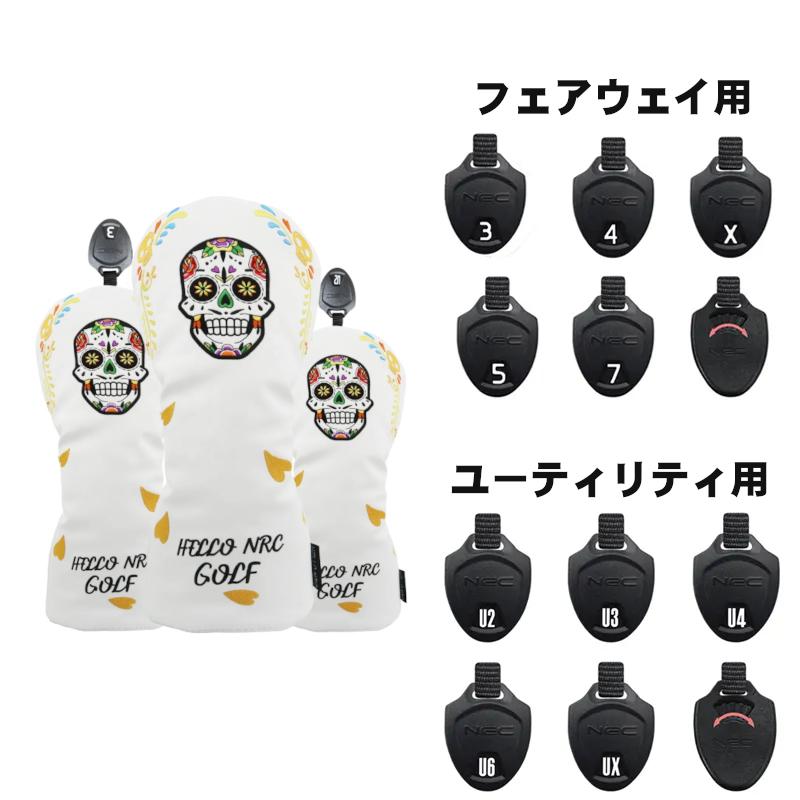 メール便配送無料】 バラ売 番手タグ ナイロン ドクロ スカル カラベラ