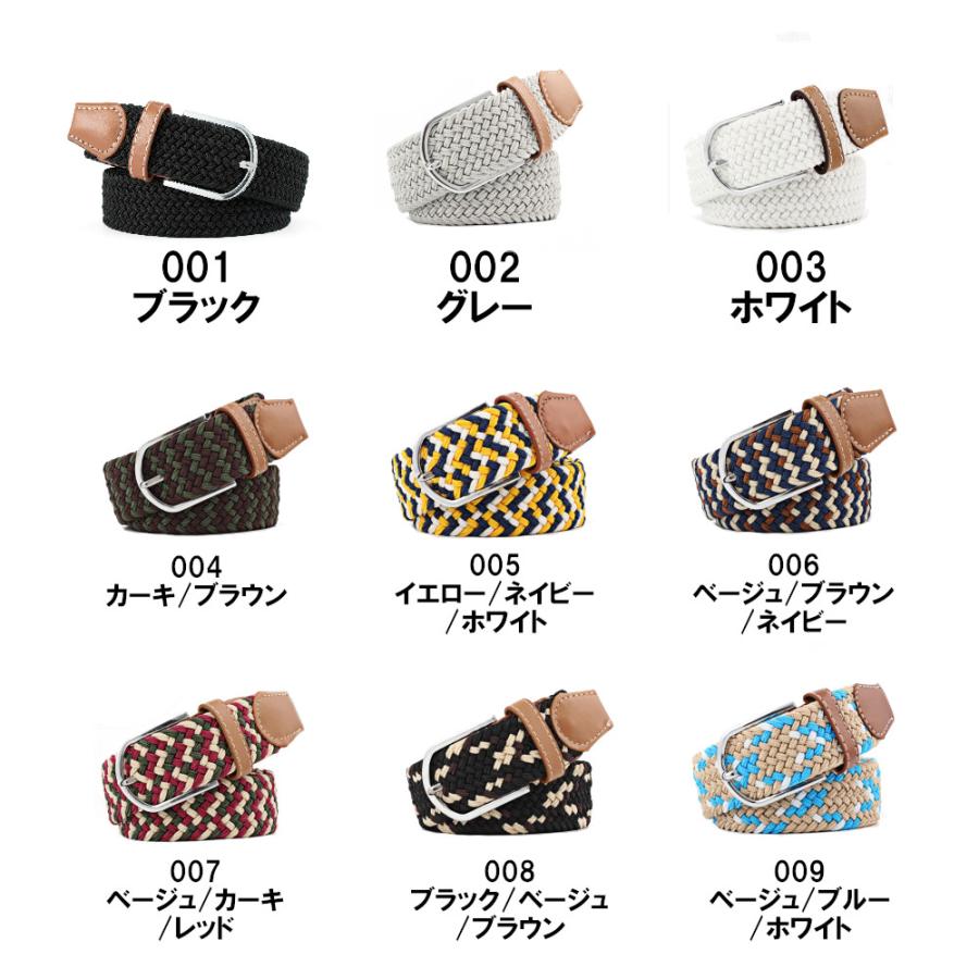 メッシュストレッチベルト 編み込み ゴムベルト 無段階 フリー
