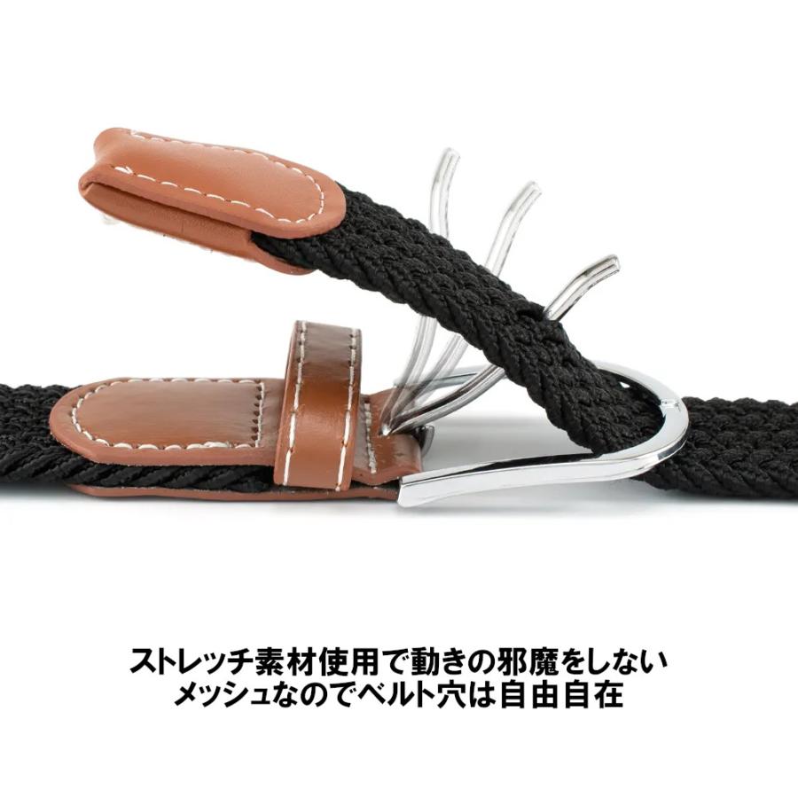 メッシュストレッチベルト 編み込み ゴムベルト 無段階 フリーホール