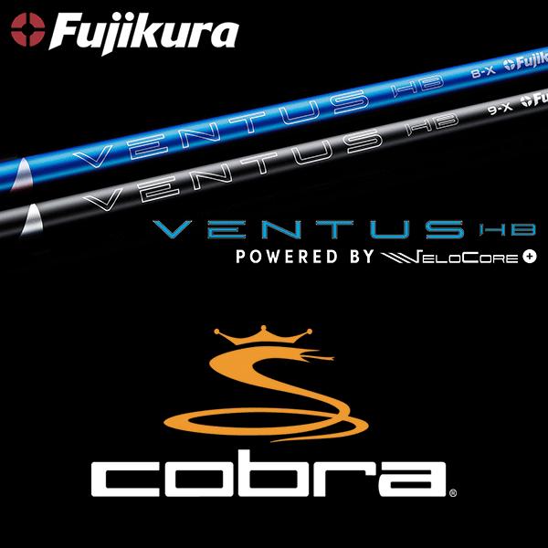 フジクラシャフト 【全てメーカー純正部品使用】 コブラ ハイブリッド