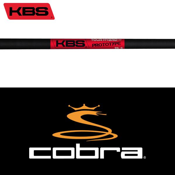 COBRA（コブラ） 【全てメーカー純正部品使用】 ハイブリッド用 純正