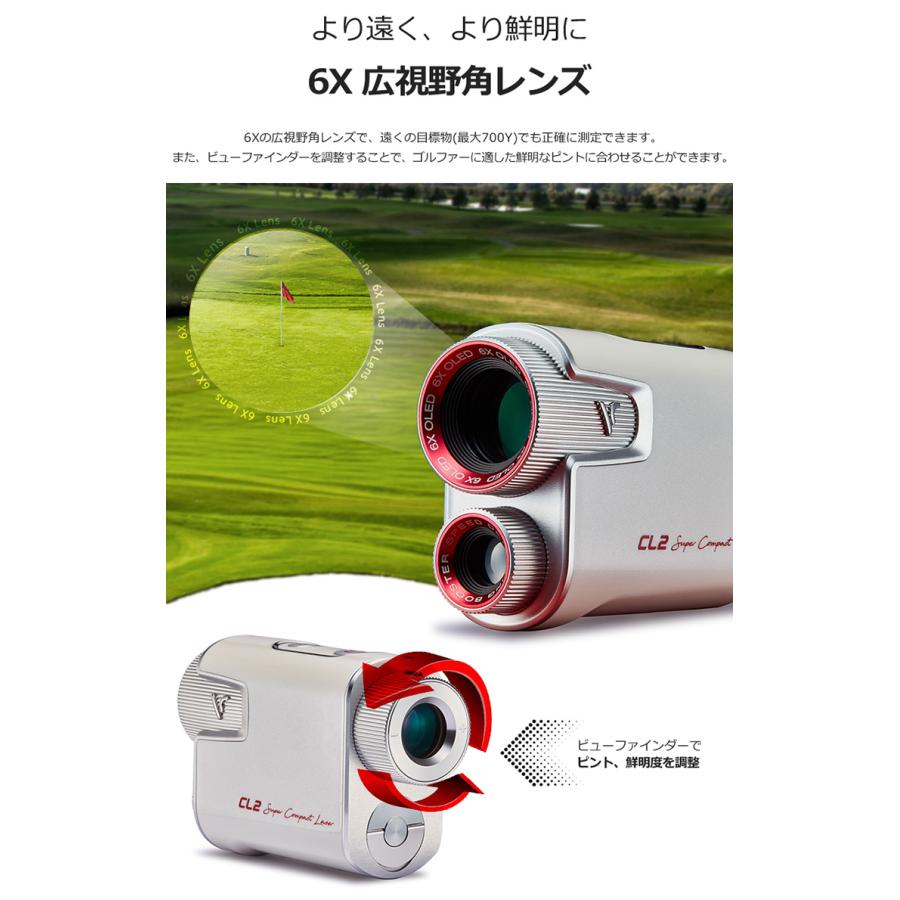 【最終値下げ】V-Voice Guide CL2 ゴルフ用距離計 Amazon.co.jp: [ボイスキャディ] Voice Caddie CL2 ゴルフ用