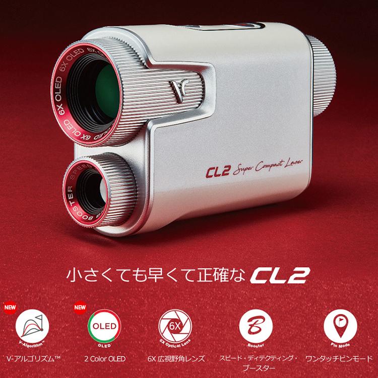 VOICE CADDIE 【正規取扱店】 ゴルフ GPS ナビ 距離 測定器