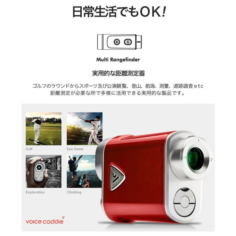 ゴルフ Gps ナビ 距離 測定器 ボイスキャディ Voice Caddie Cl ゴルフレーザー距離計 ゴルフ用品 ゴルフスコープ ゴルフ距離測定器 Cl Cl ゴルフハンズ 通販 Yahoo ショッピング