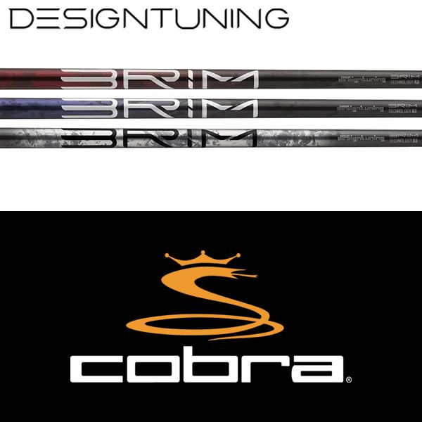 COBRA（コブラ） 【全てメーカー純正部品使用】 ウッド用 純正