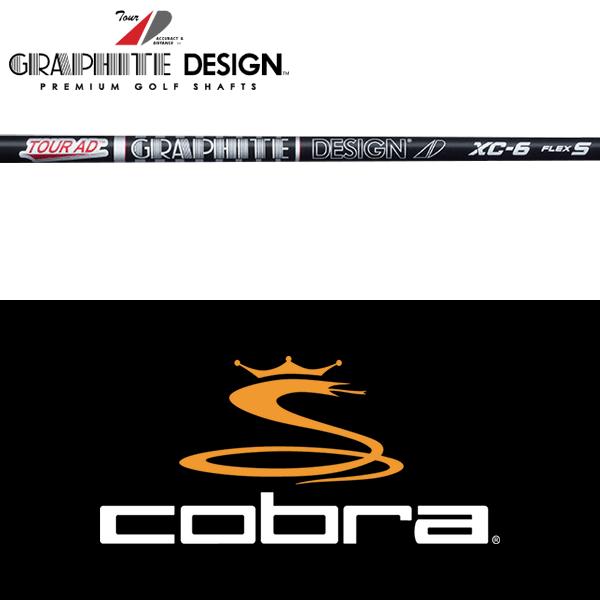 GRAPHITE DESIGN（グラファイトデザイン） 【全てメーカー純正部品使用
