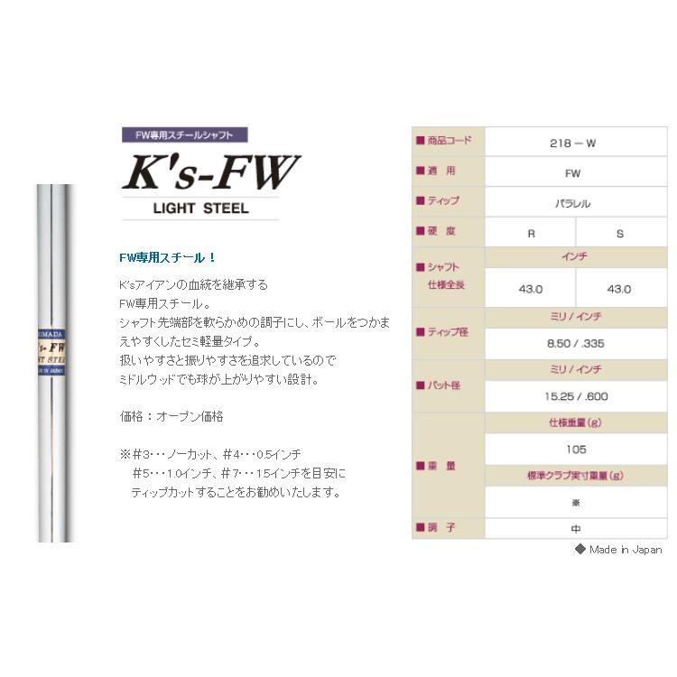COBRA（コブラ） 【全てメーカー純正部品使用】【ドライバー用対応