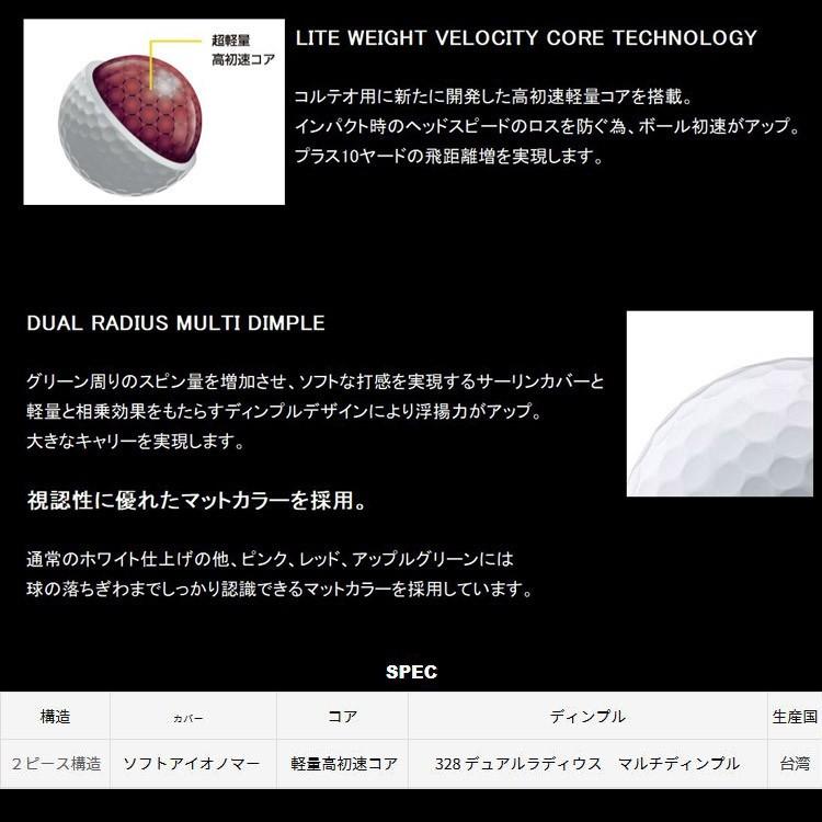 muziik ムジーク コルテオライト39プラス 2ピース ゴルフボール