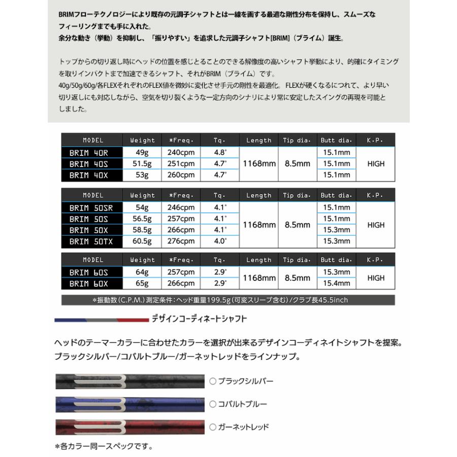Callaway キャロウェイ ウッド用 互換スリーブ付きシャフト デザイン