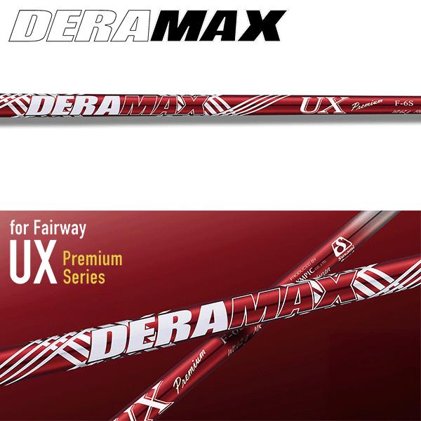 Callaway（キャロウェイ） ウッド用 互換スリーブ付きシャフト デラ