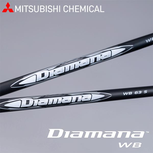 ピンスリーブ付きディアマナbb ドライバー用シャフト