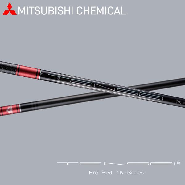 TENSEI PRO 1K Red 50R コブラ dsアダプトスリーブ Amazon.co.jp