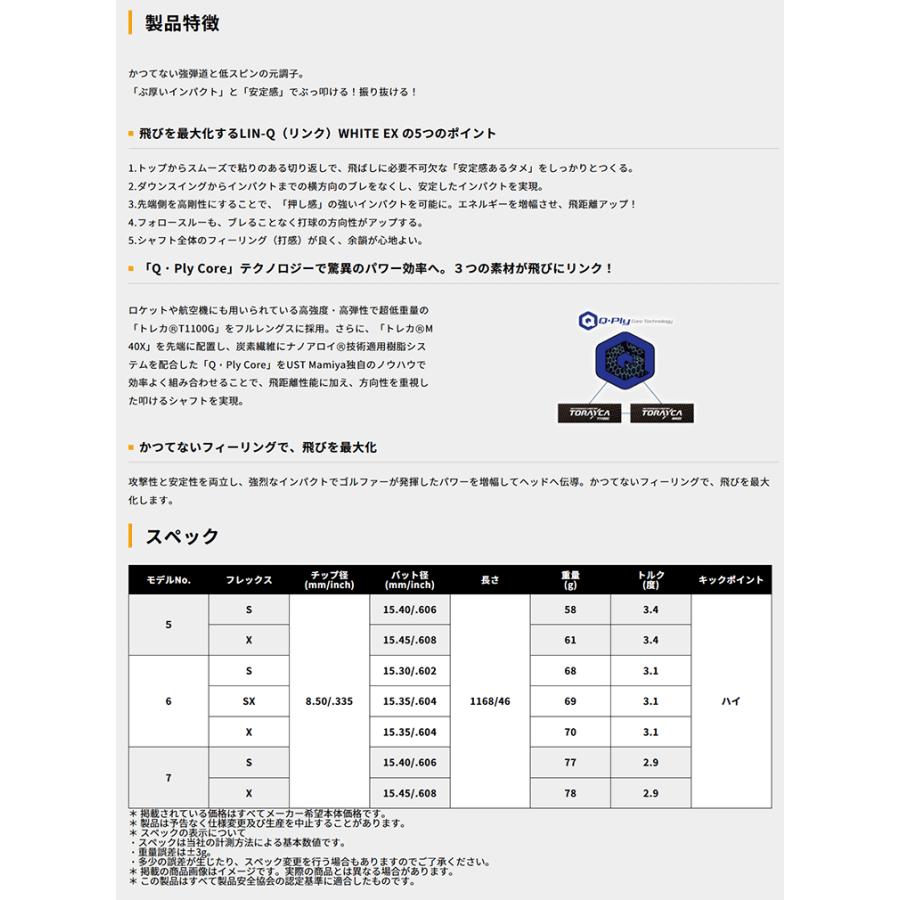 COBRA（コブラ） 【DS-ADAPT対応】【2024年新モデル】コブラ ウッド用
