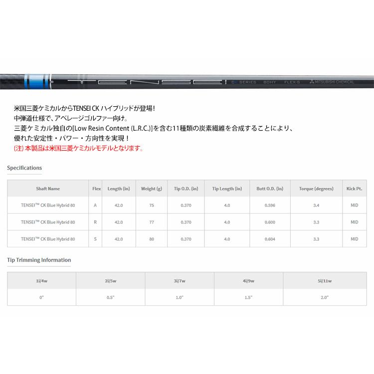 三菱 - PING iクロスオーバー 取り替えっこ衣手付き添い人矢がら ケミカル TENSEI CK 青味 HY (US操作手順)