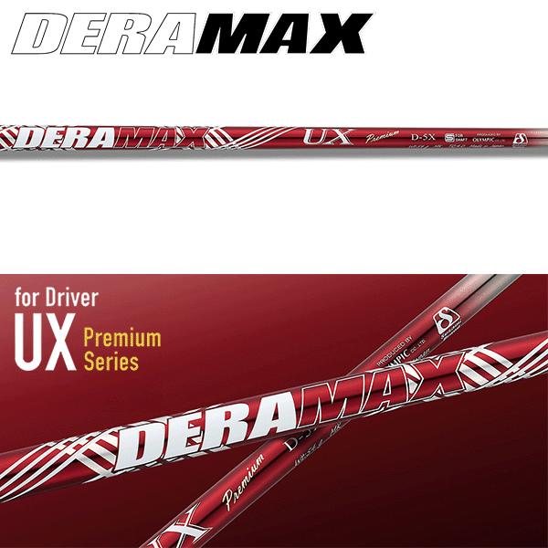 PING（ピン） 【G440対応】PING ウッド用 互換スリーブ付きシャフト